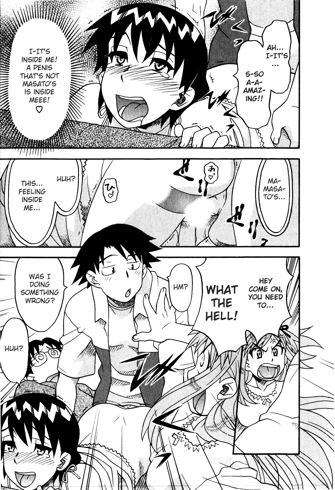 Love and Devil Chapter 13 page 11 - 