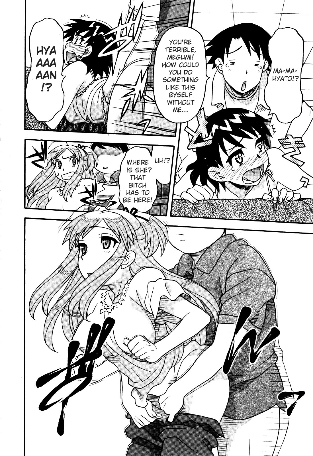 Love and Devil Chapter 13 page 12 - 