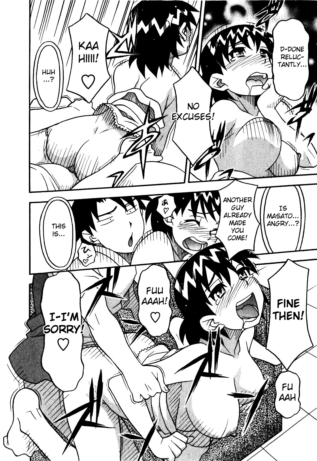 Love and Devil Chapter 13 page 18 - 