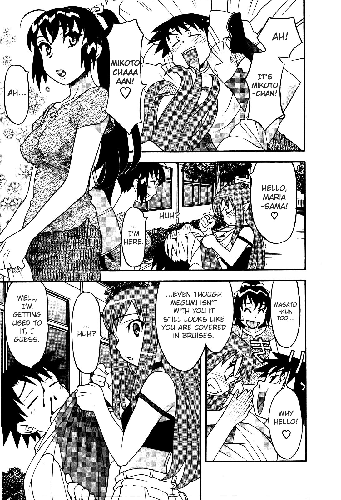 Love and Devil Chapter 13 page 3 - 