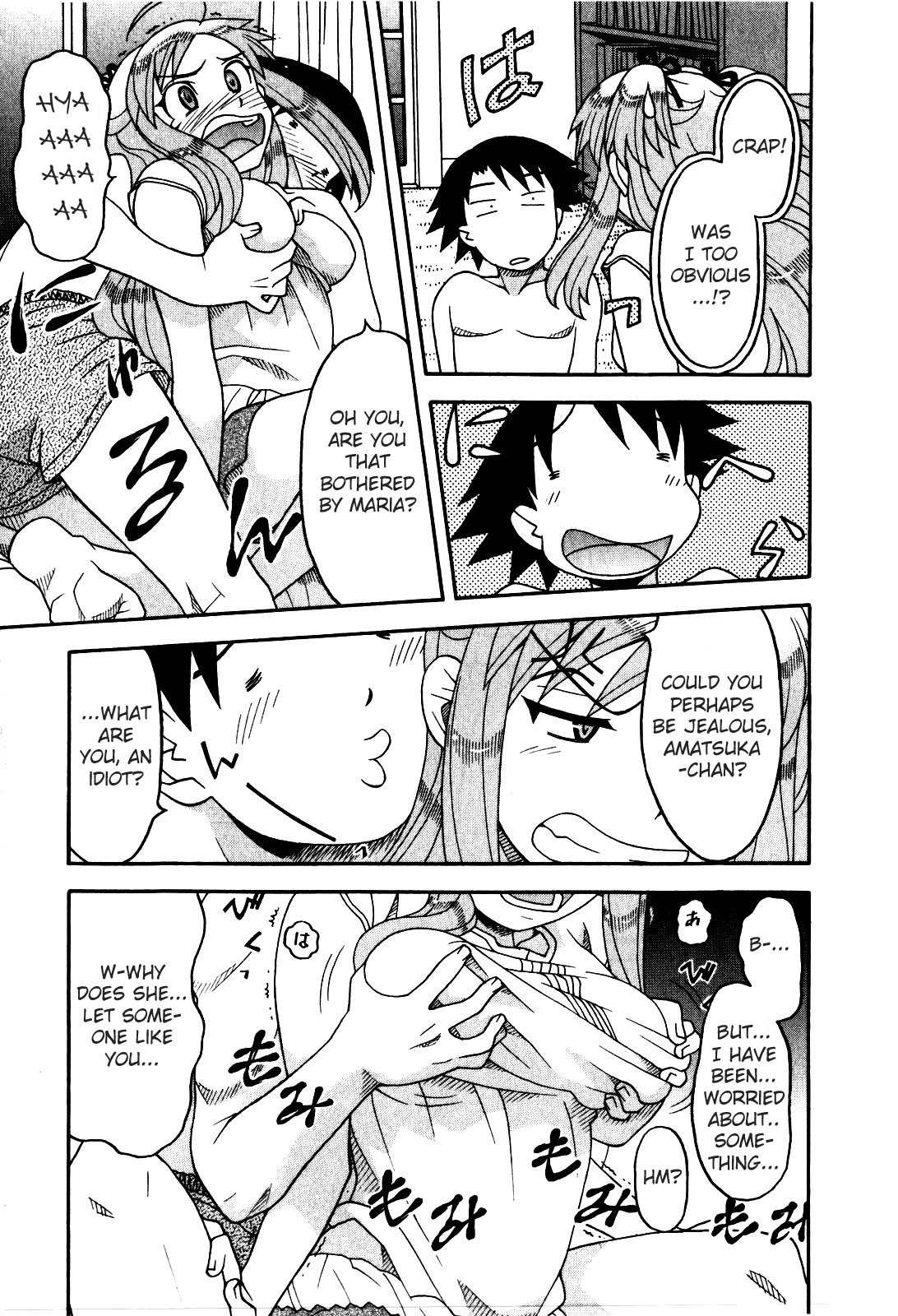 Love and Devil Chapter 14 page 11 - 