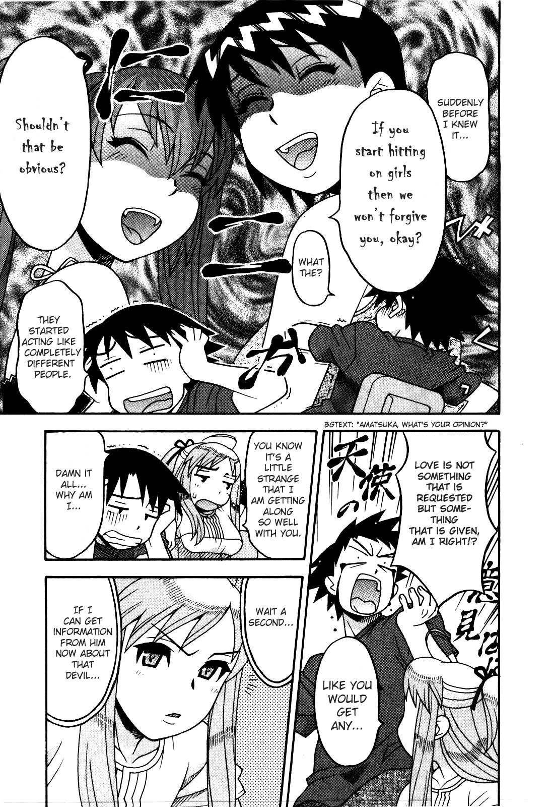 Love and Devil Chapter 14 page 7 - 