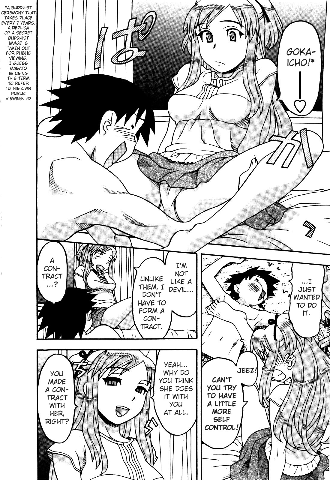 Love and Devil Chapter 14 page 10 - 