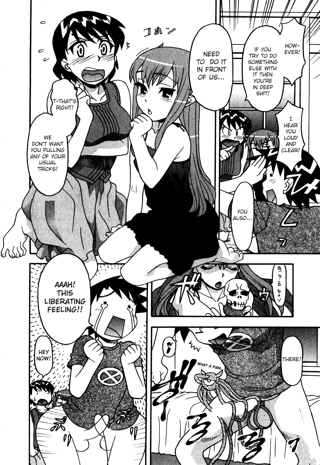 Love and Devil Chapter 15 page 12 - 