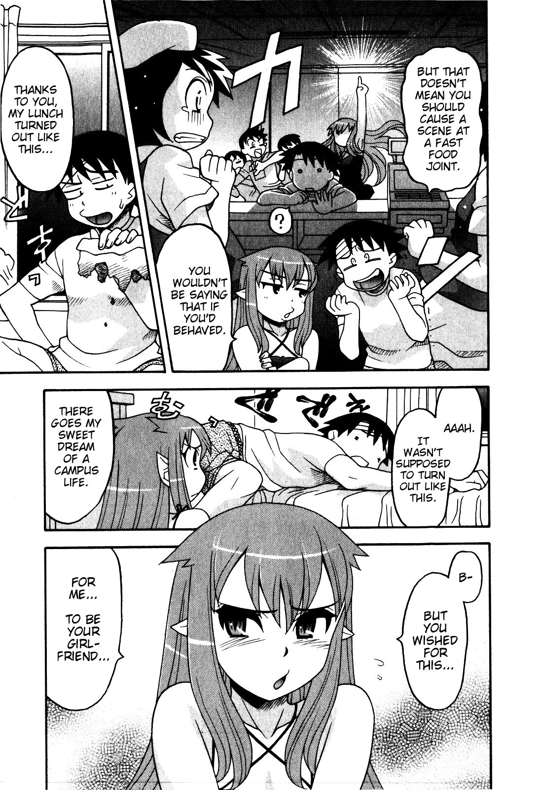 Love and Devil Chapter 16 page 3 - 