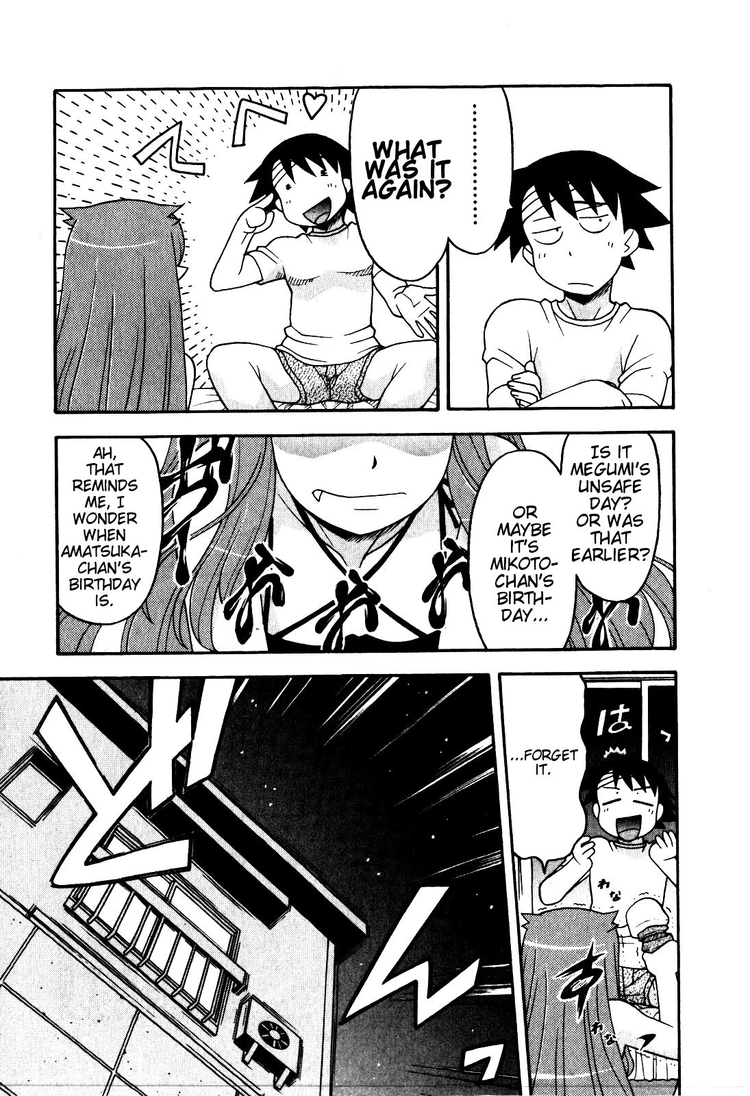 Love and Devil Chapter 16 page 5 - 
