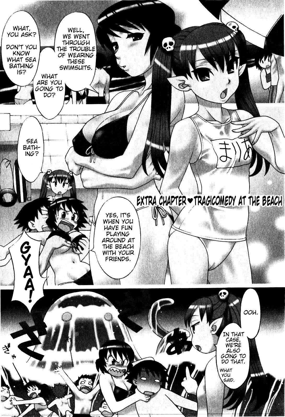 Love and Devil Chapter 17.5 page 1 - 