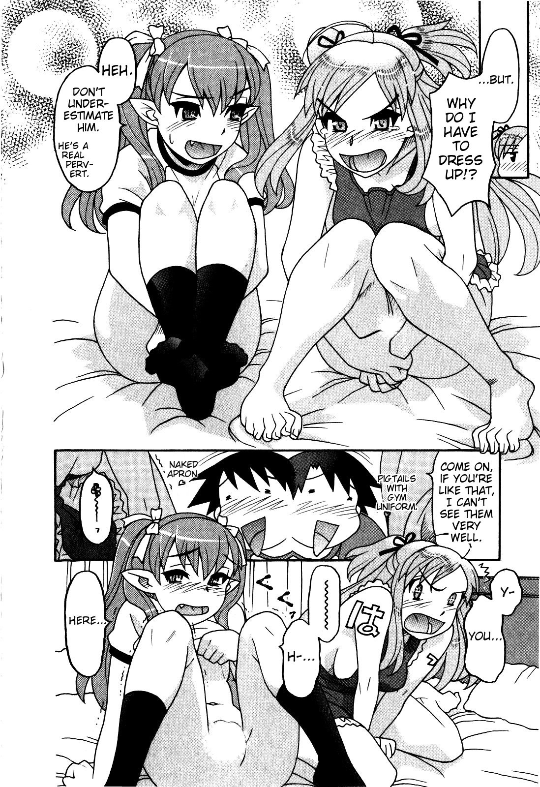 Love and Devil Chapter 17 page 12 - 