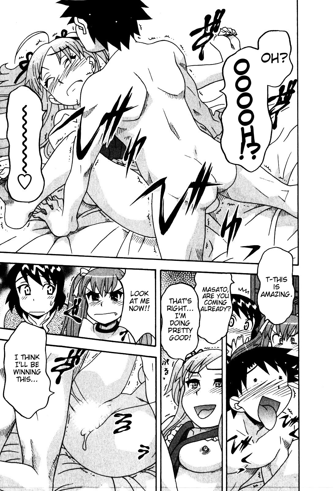 Love and Devil Chapter 17 page 17 - 