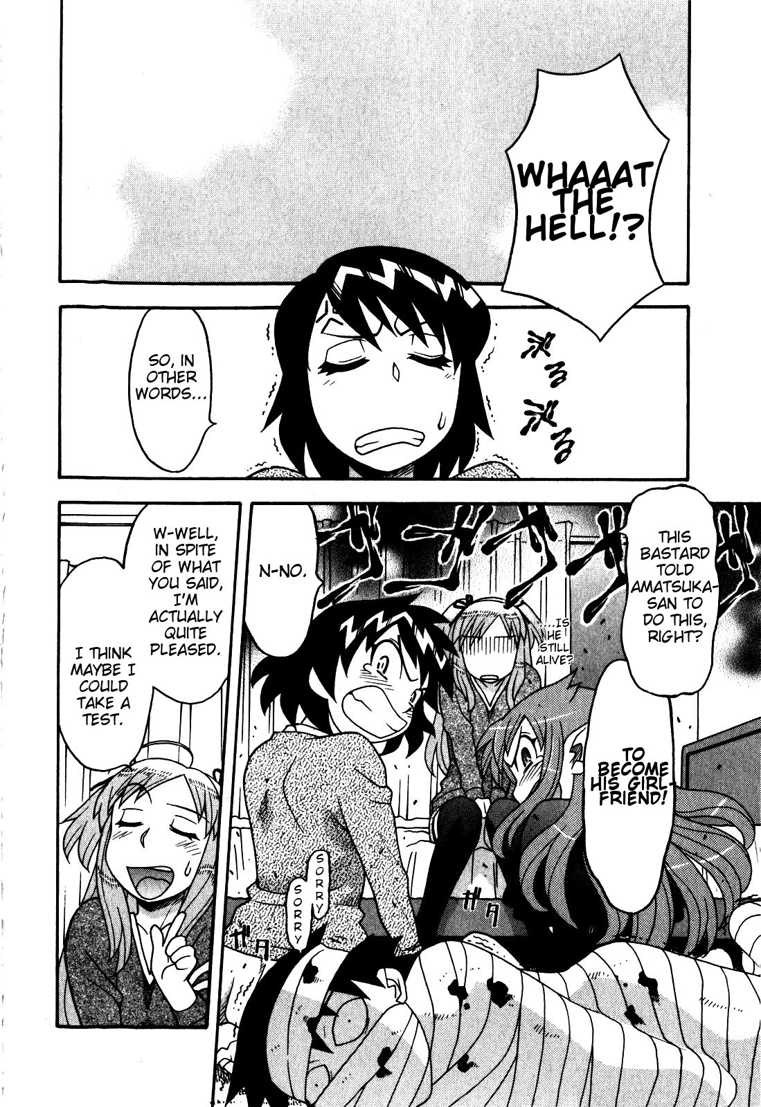 Love and Devil Chapter 17 page 6 - 