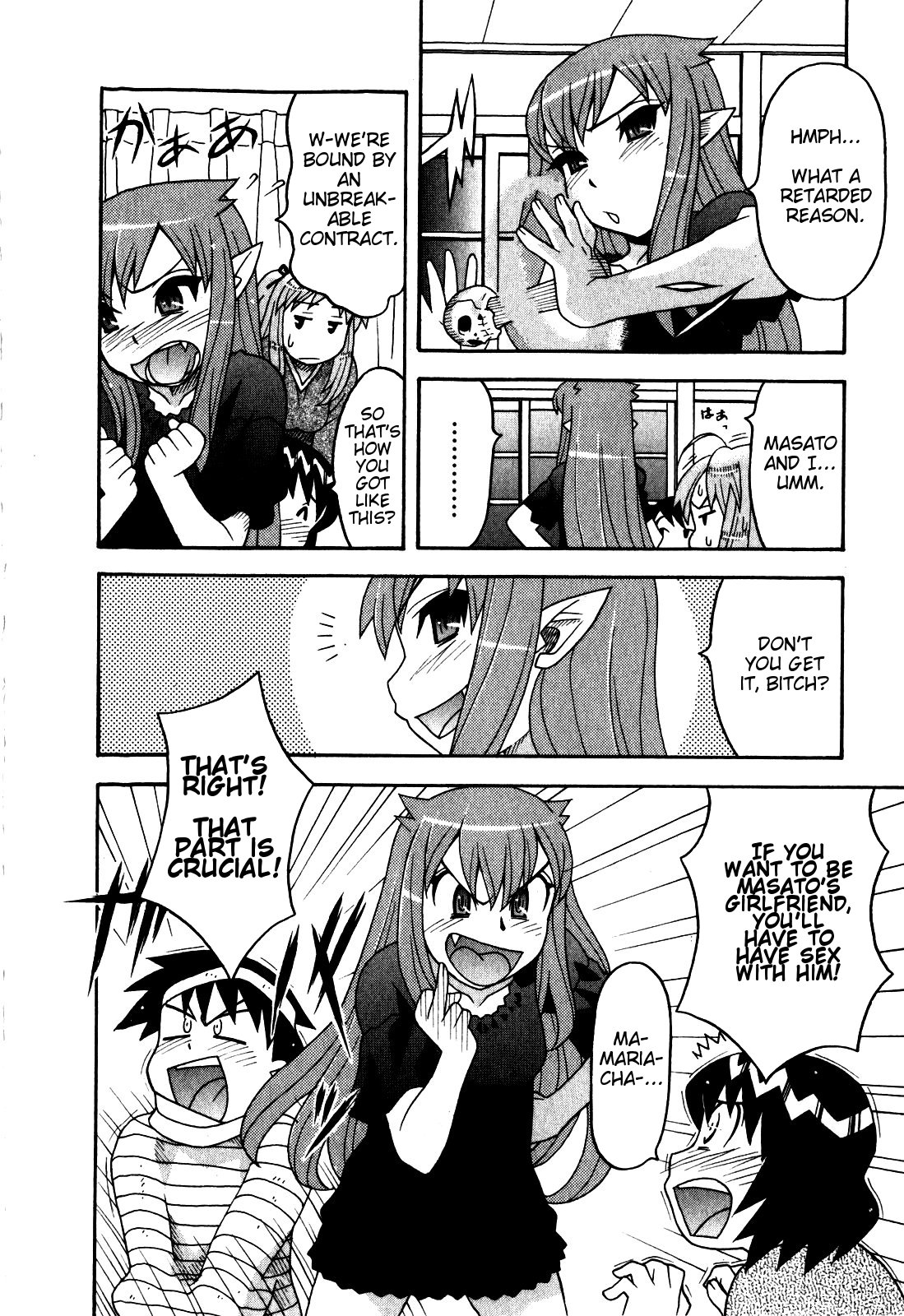 Love and Devil Chapter 17 page 10 - 