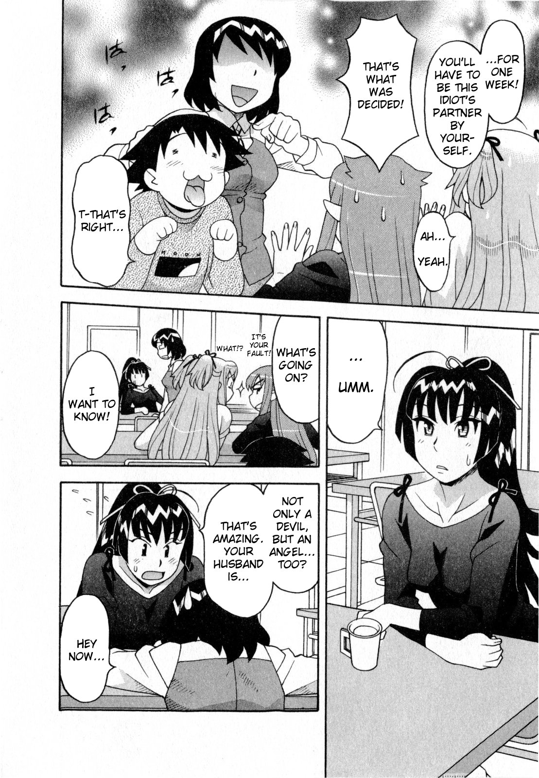 Love and Devil Chapter 18 page 11 - 