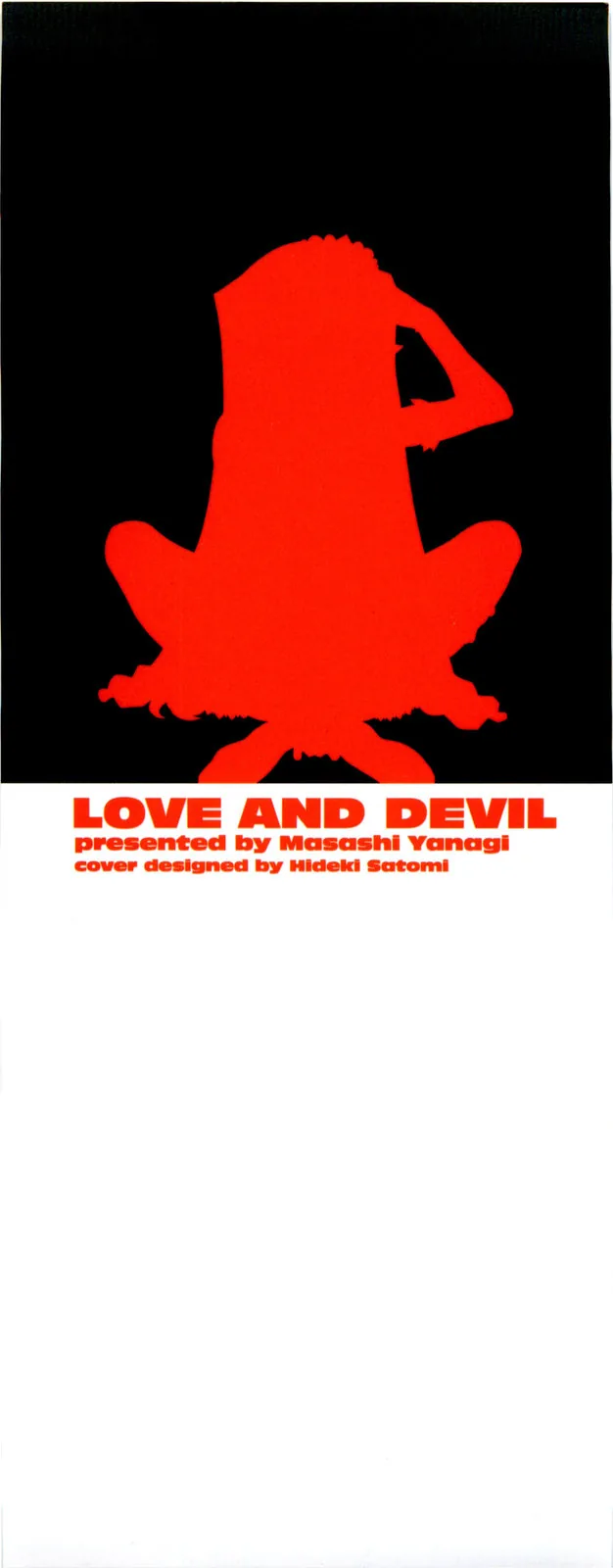 Love and Devil Chapter 18 page 3 - 