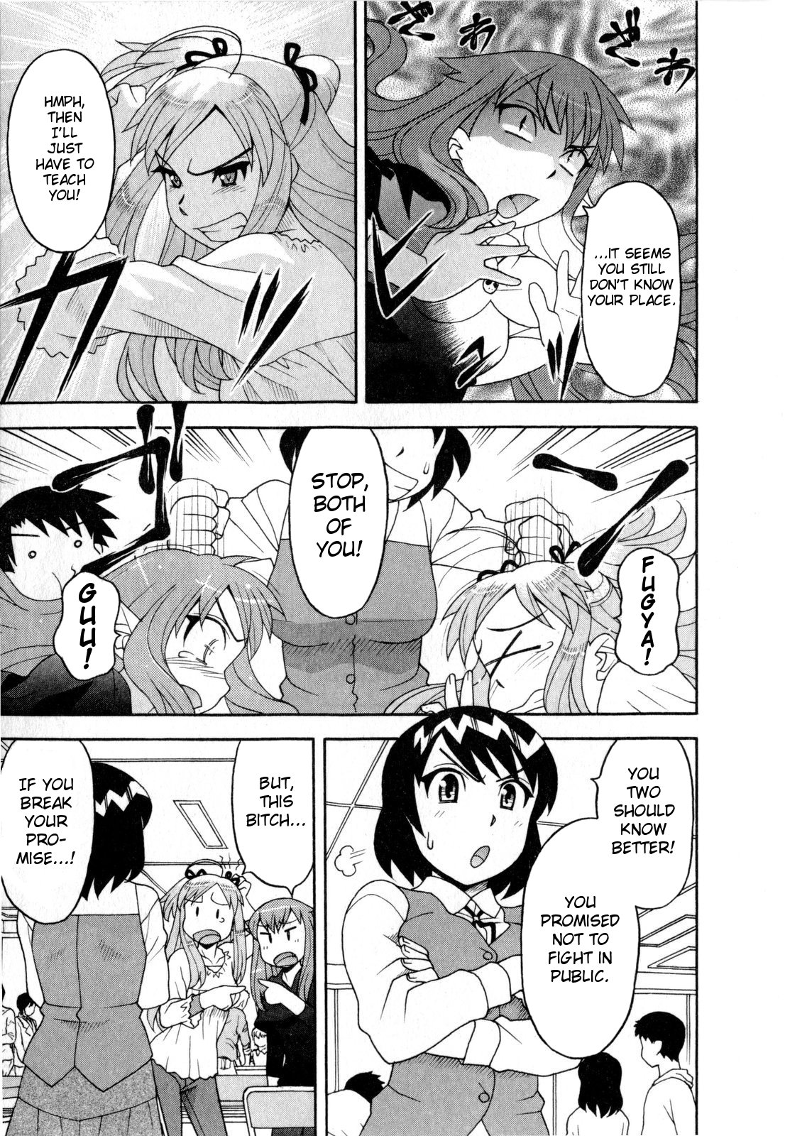 Love and Devil Chapter 18 page 10 - 