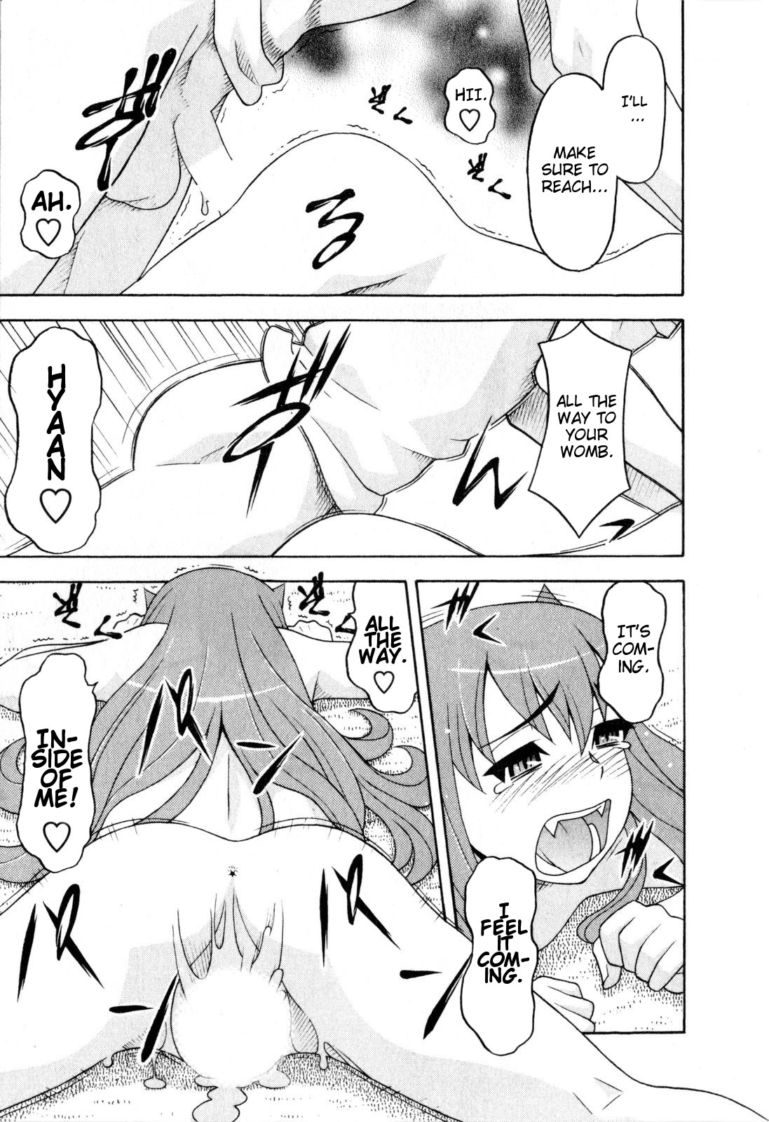 Love and Devil Chapter 19 page 17 - 