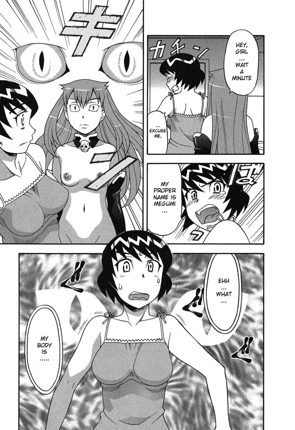Love and Devil Chapter 2 page 11 - 