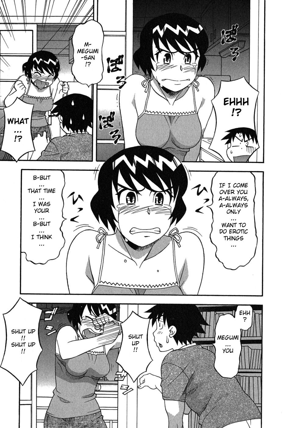 Love and Devil Chapter 2 page 9 - 