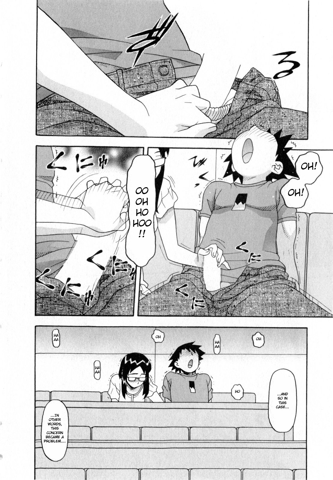 Love and Devil Chapter 20 page 12 - 