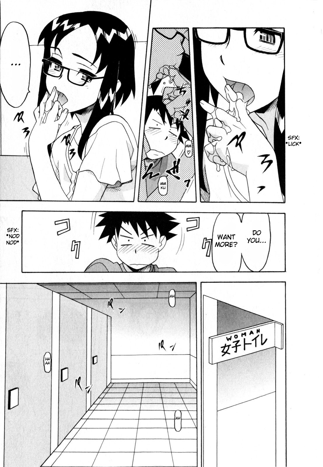 Love and Devil Chapter 20 page 15 - 