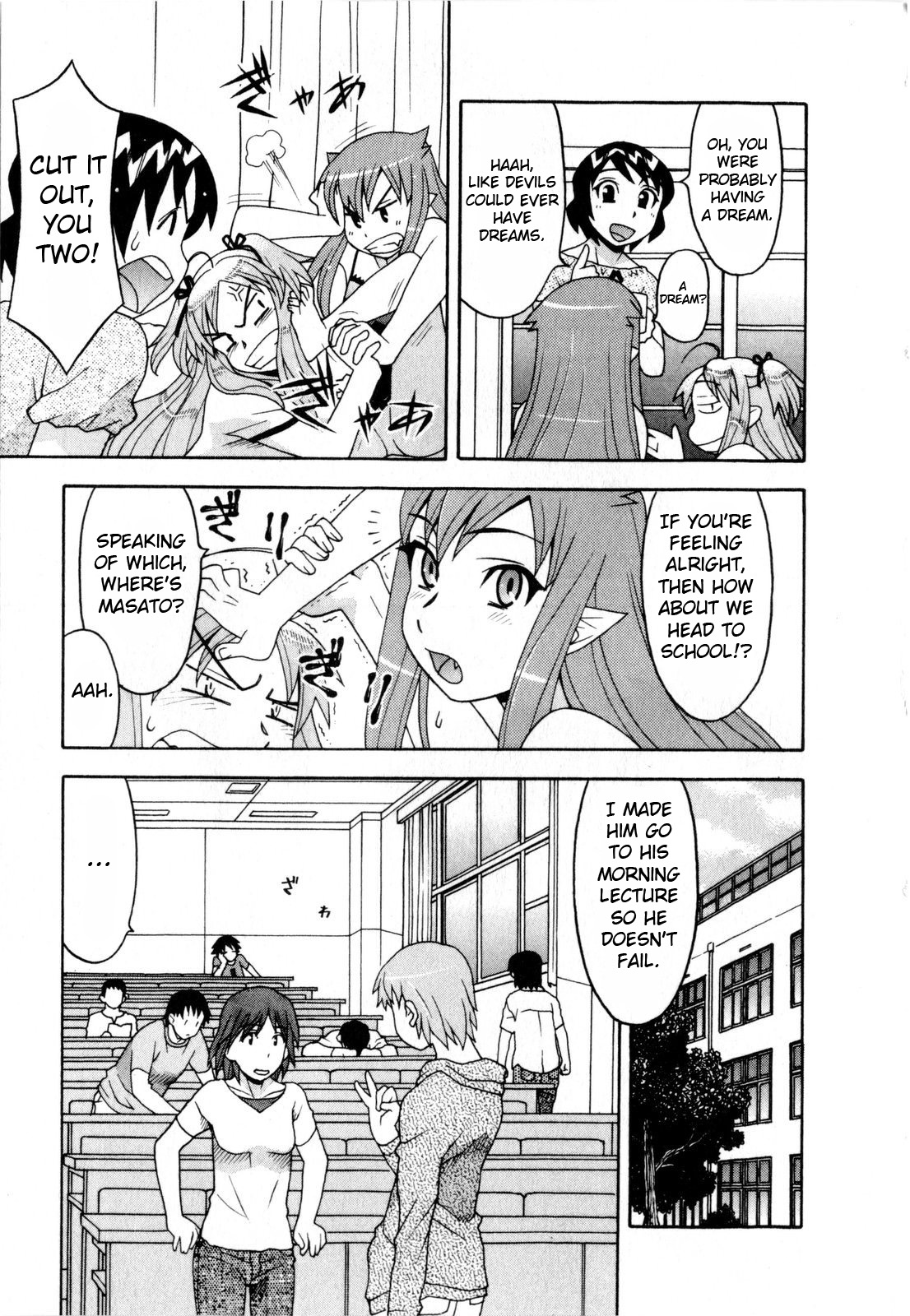 Love and Devil Chapter 20 page 5 - 