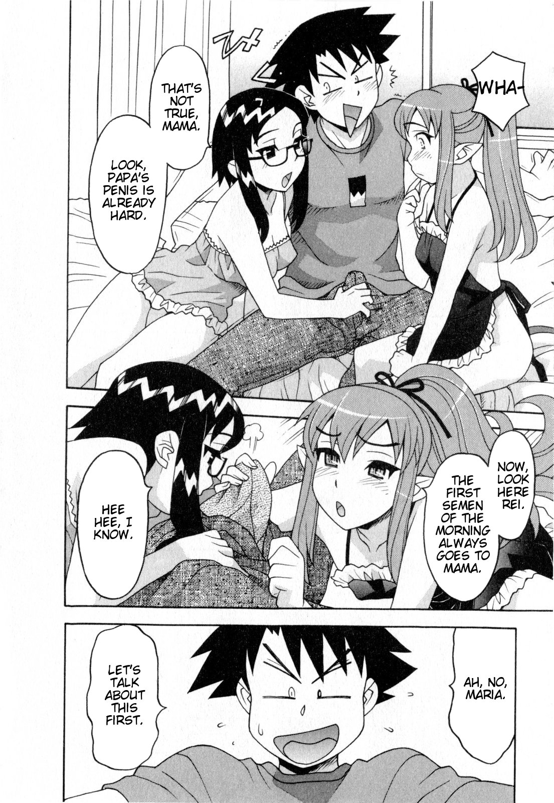 Love and Devil Chapter 21 page 12 - 