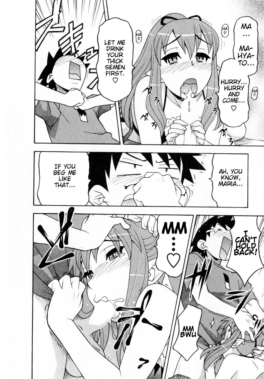 Love and Devil Chapter 21 page 14 - 