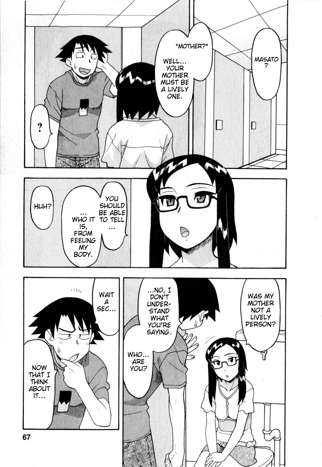 Love and Devil Chapter 21 page 3 - 