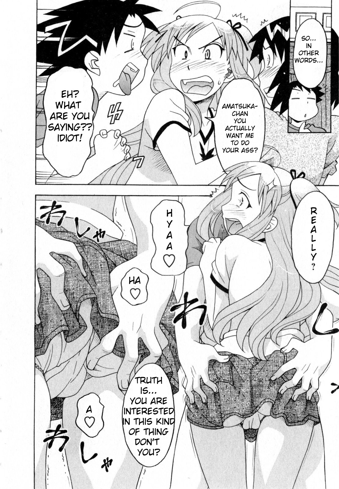 Love and Devil Chapter 22 page 12 - 