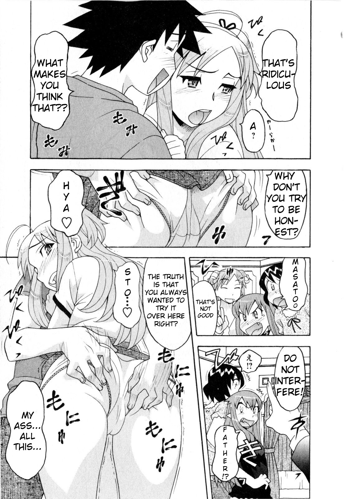 Love and Devil Chapter 22 page 13 - 