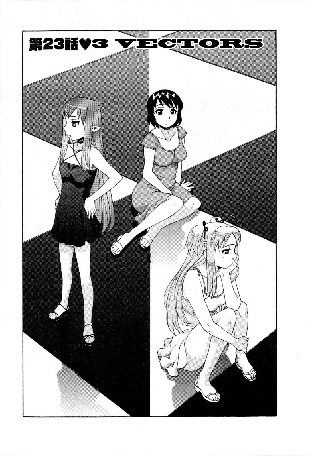 Love and Devil Chapter 23 page 1 - 