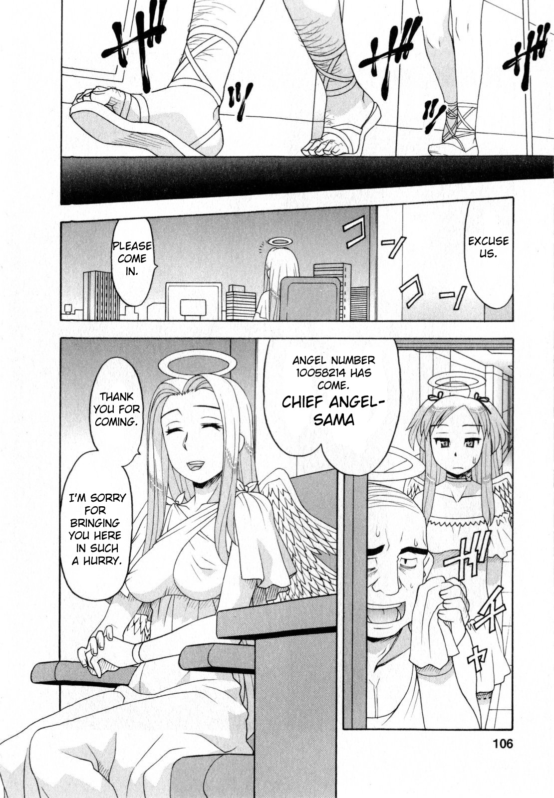 Love and Devil Chapter 23 page 2 - 