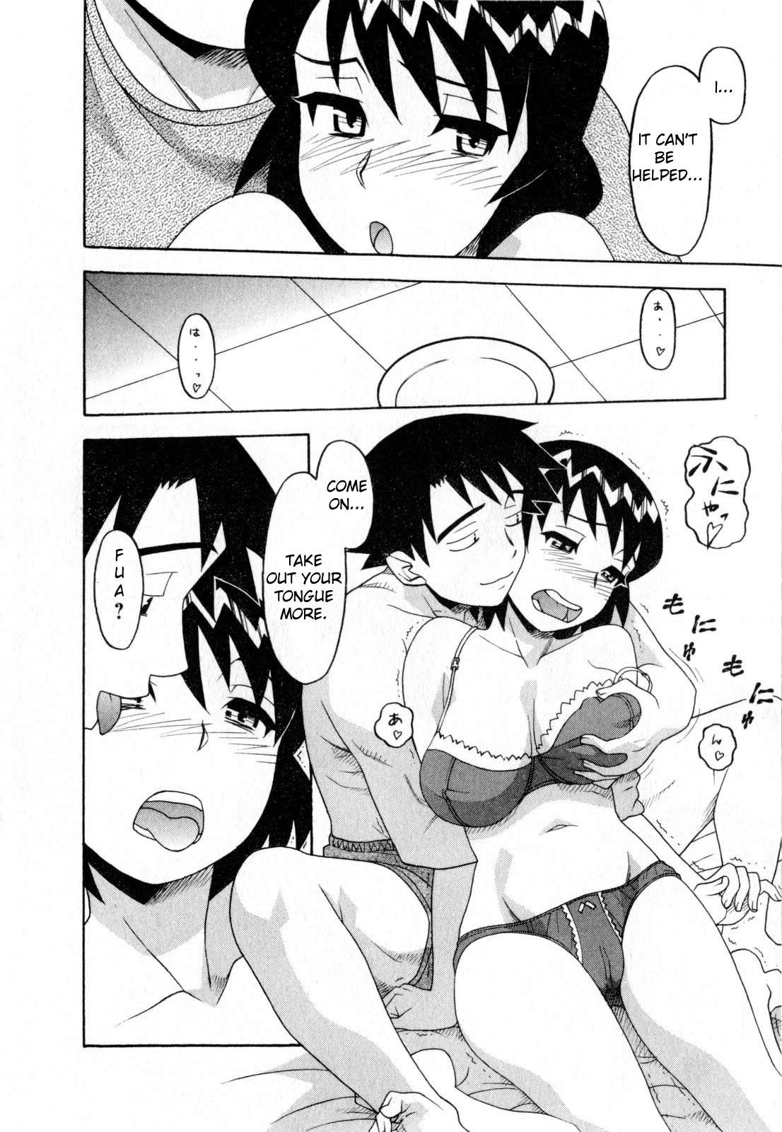 Love and Devil Chapter 23 page 12 - 