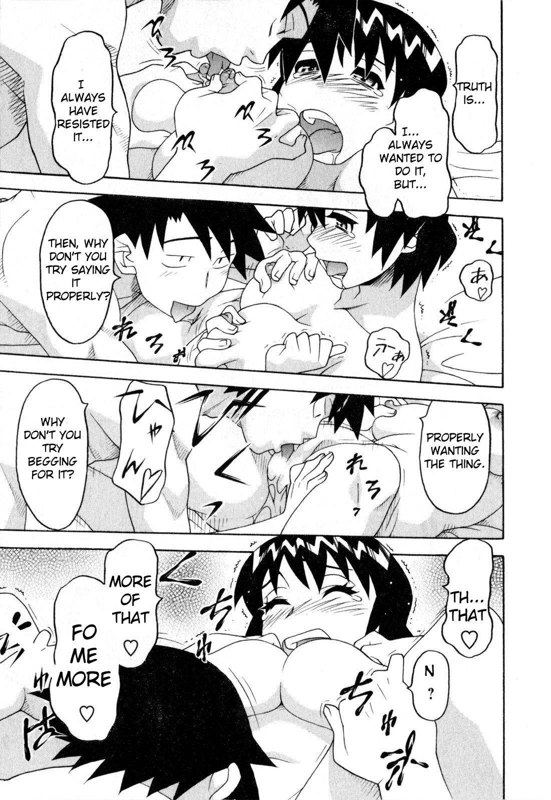 Love and Devil Chapter 23 page 17 - 