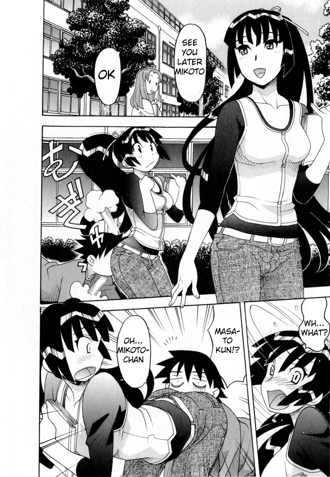 Love and Devil Chapter 24 page 2 - 