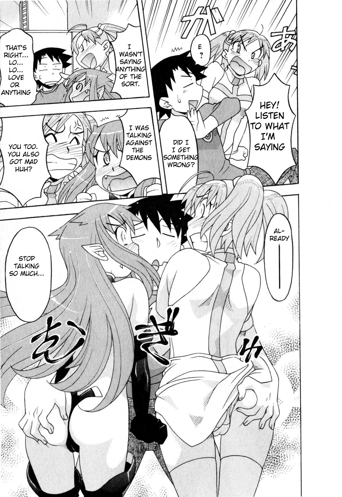 Love and Devil Chapter 24 page 15 - 
