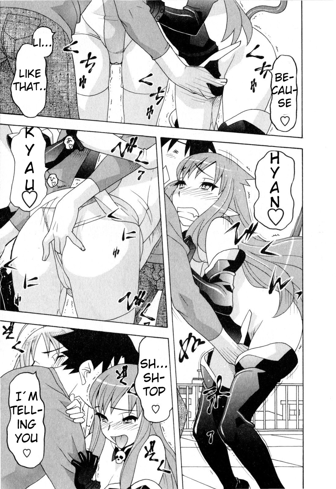 Love and Devil Chapter 24 page 17 - 