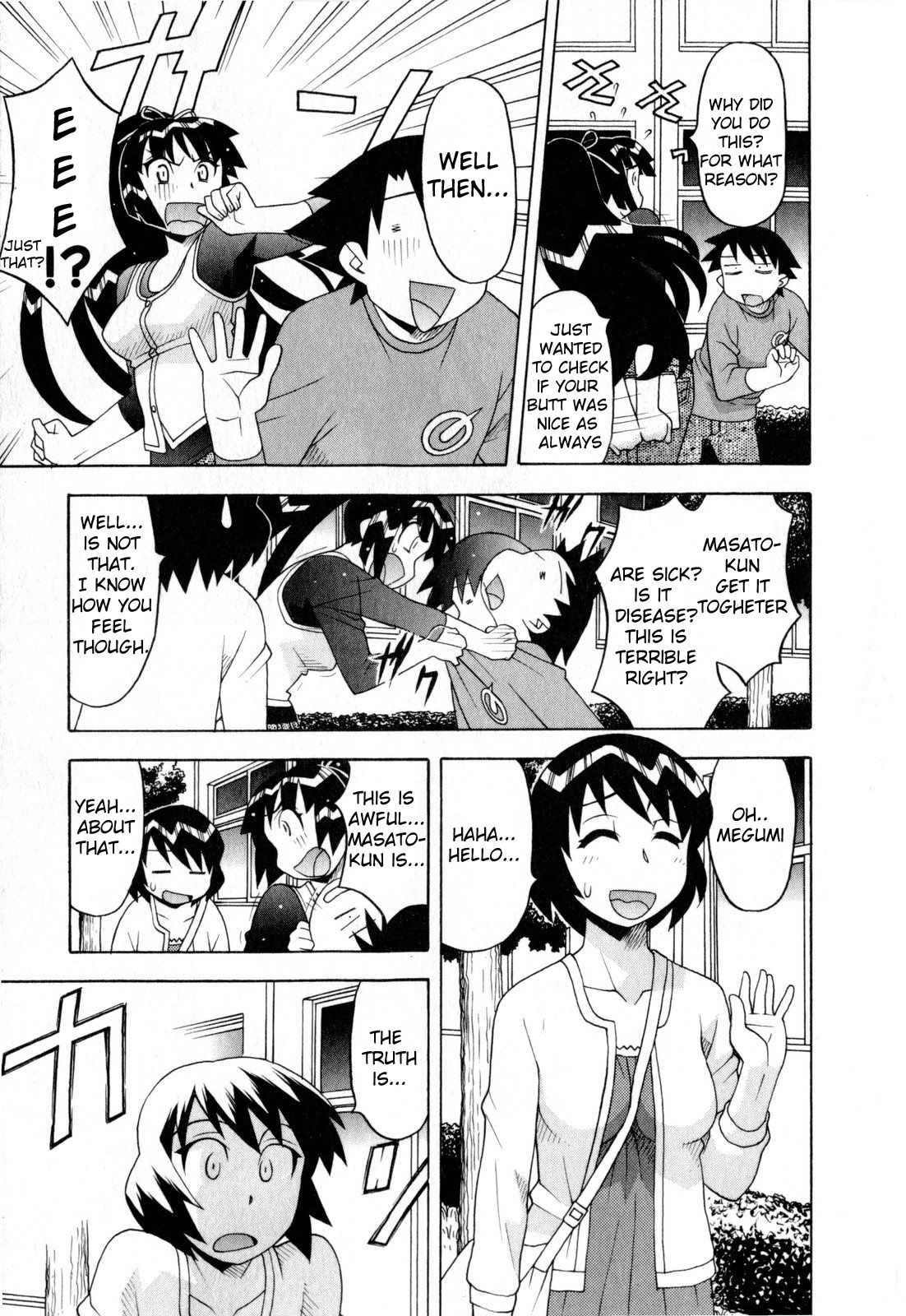 Love and Devil Chapter 24 page 3 - 