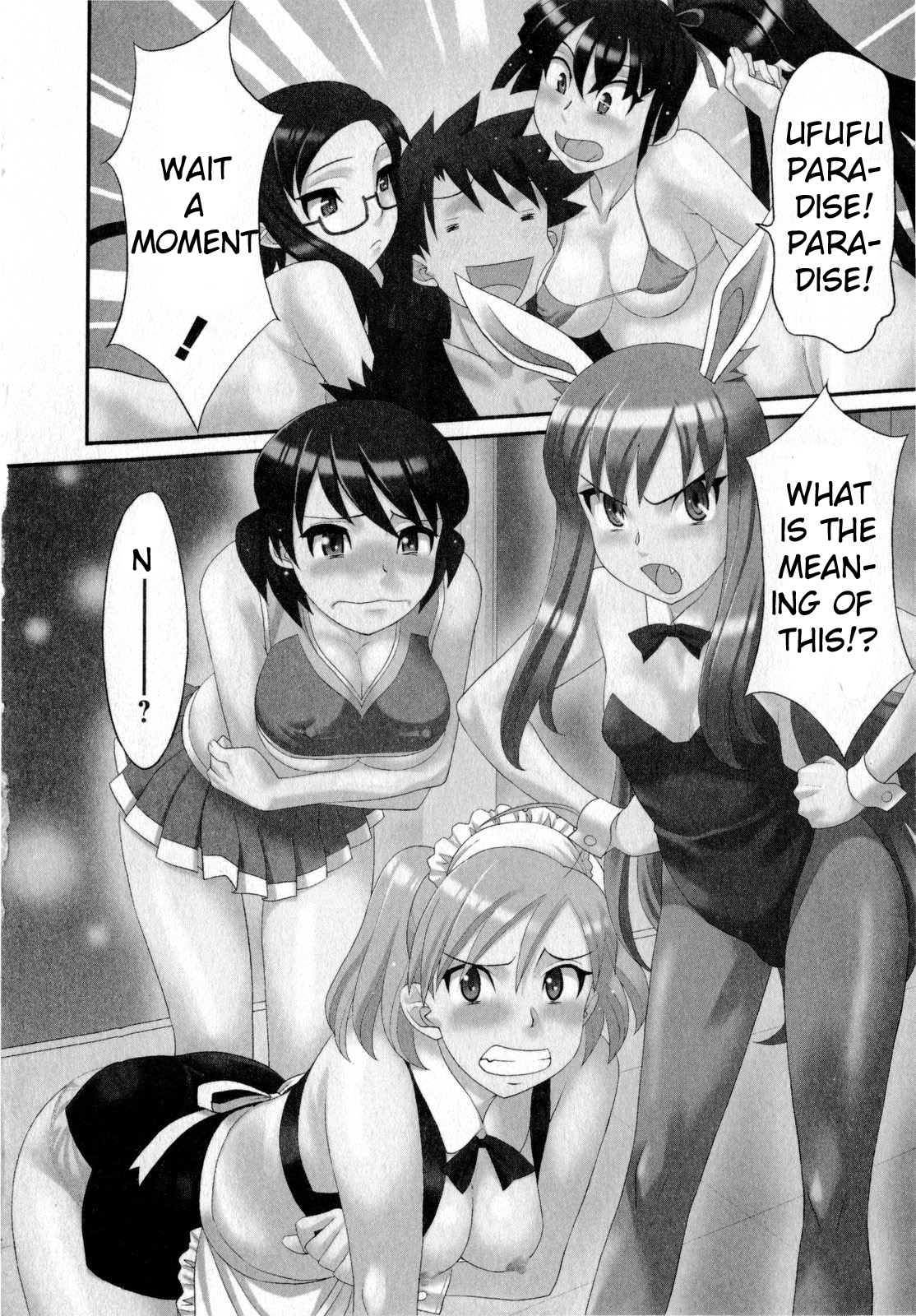 Love and Devil Chapter 25.5 page 2 - 