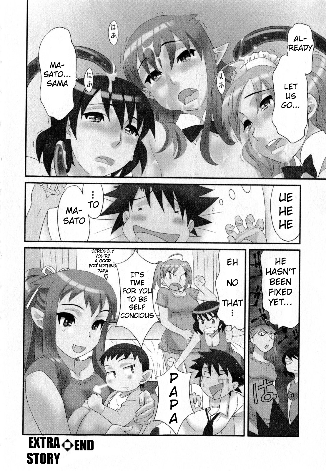 Love and Devil Chapter 25.5 page 6 - 