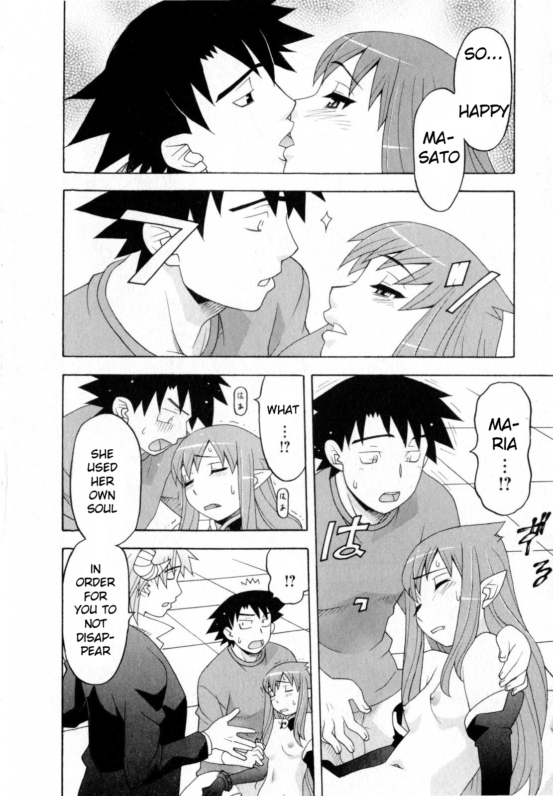 Love and Devil Chapter 25 page 18 - 