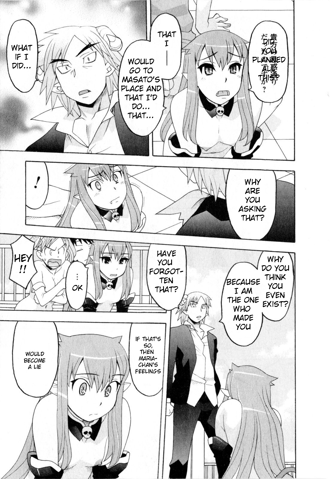 Love and Devil Chapter 25 page 3 - 