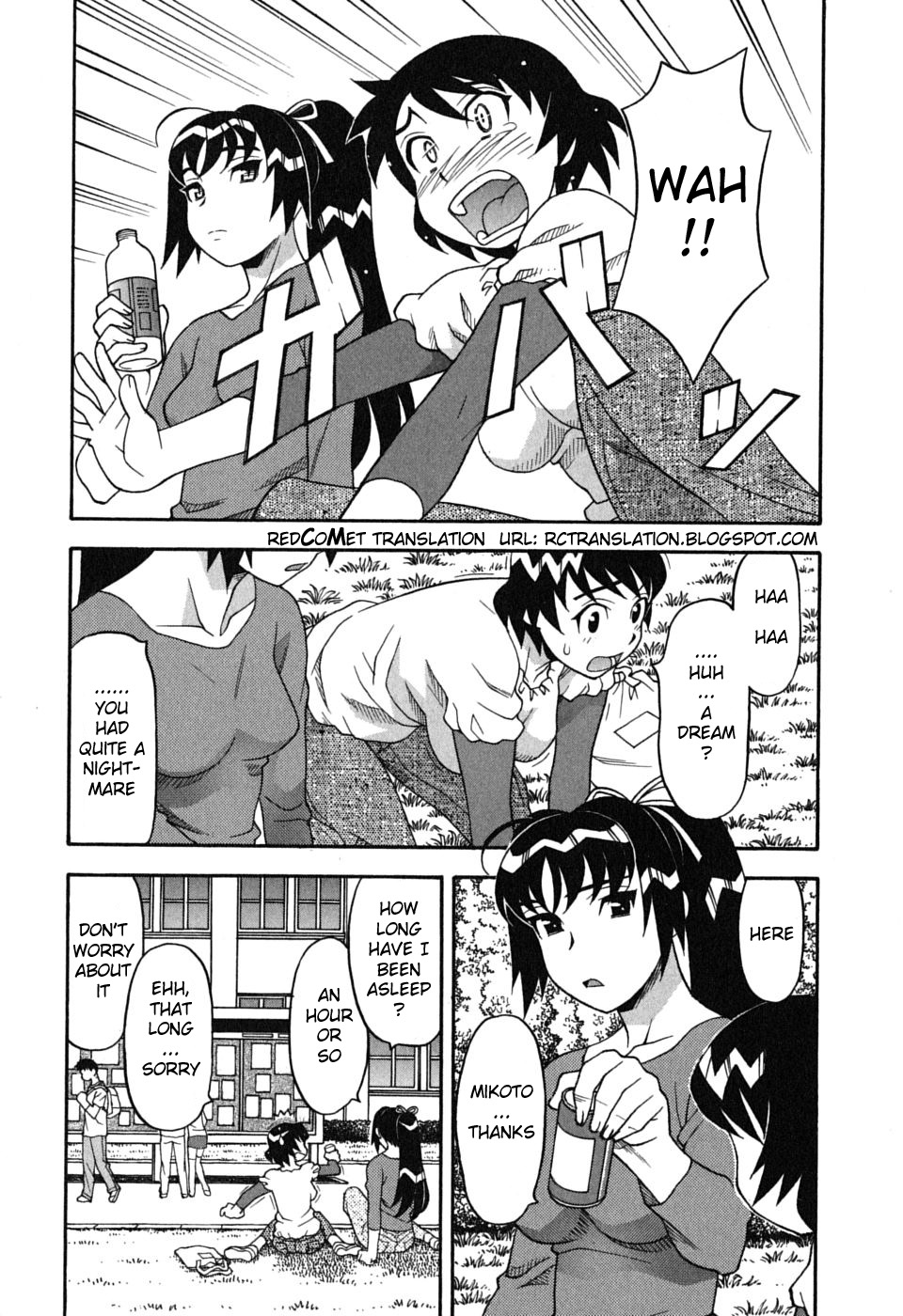 Love and Devil Chapter 3 page 3 - 