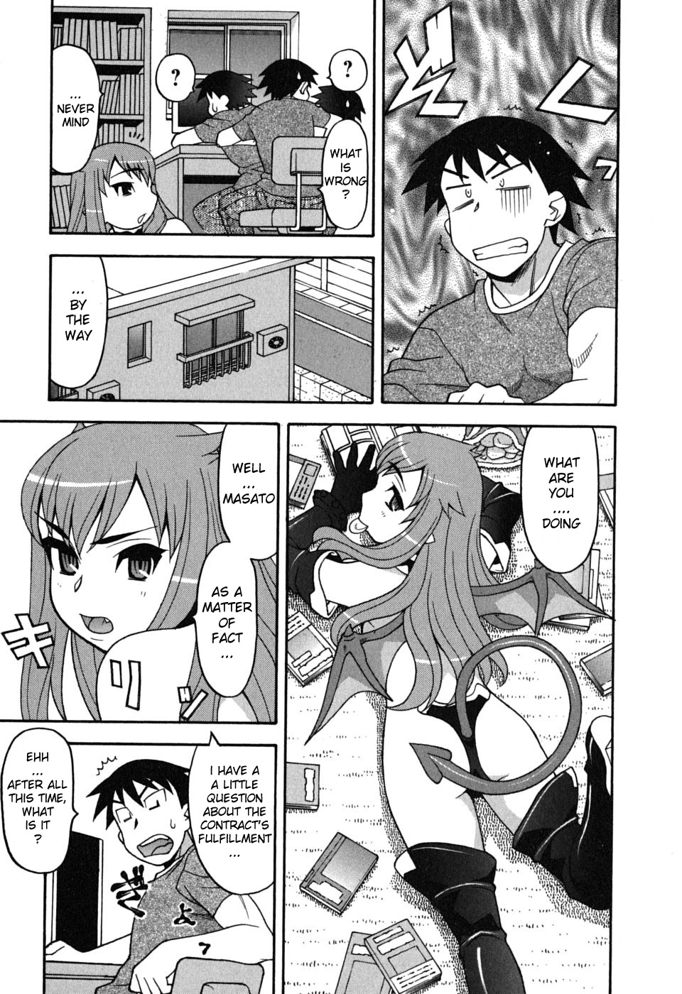 Love and Devil Chapter 3 page 5 - 