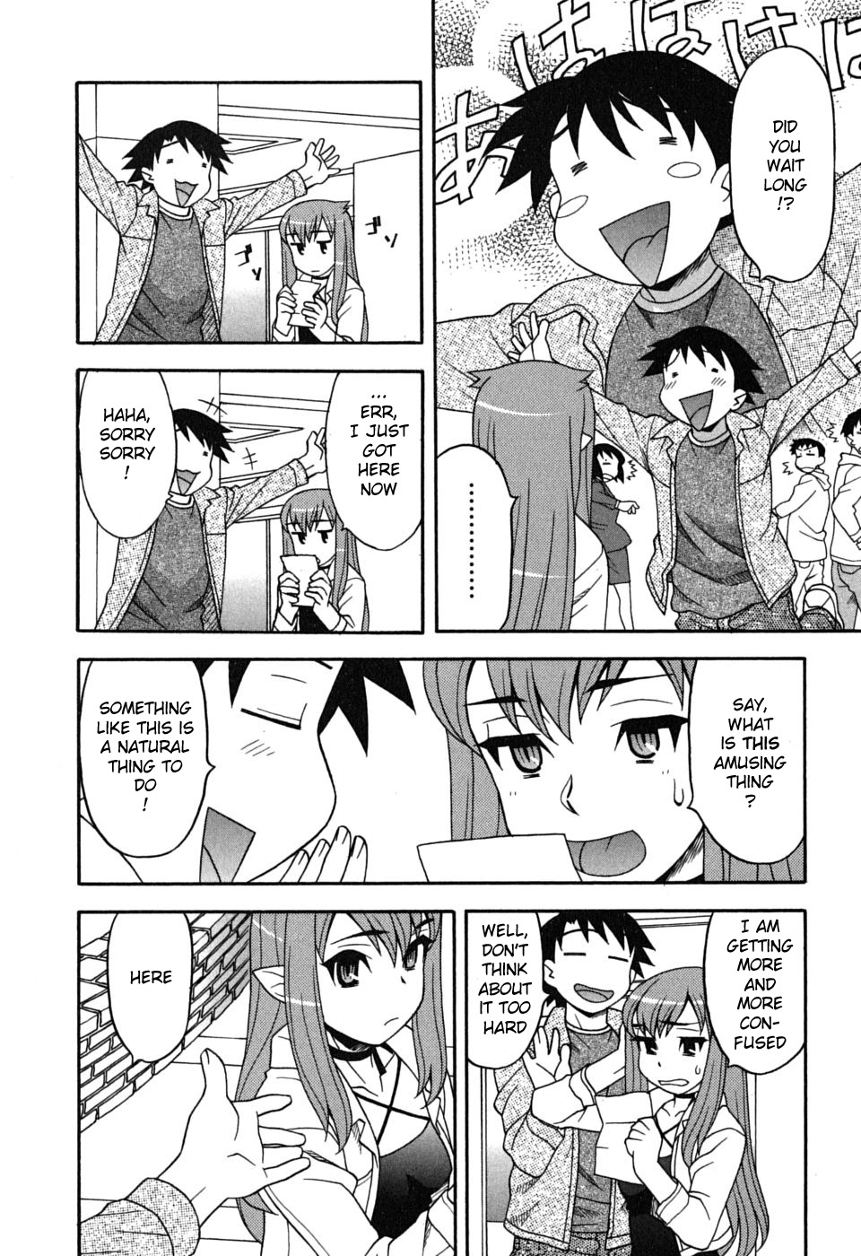 Love and Devil Chapter 3 page 8 - 
