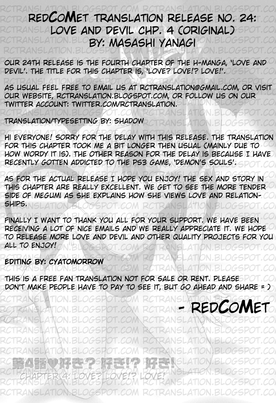 Love and Devil Chapter 4 page 22 - 