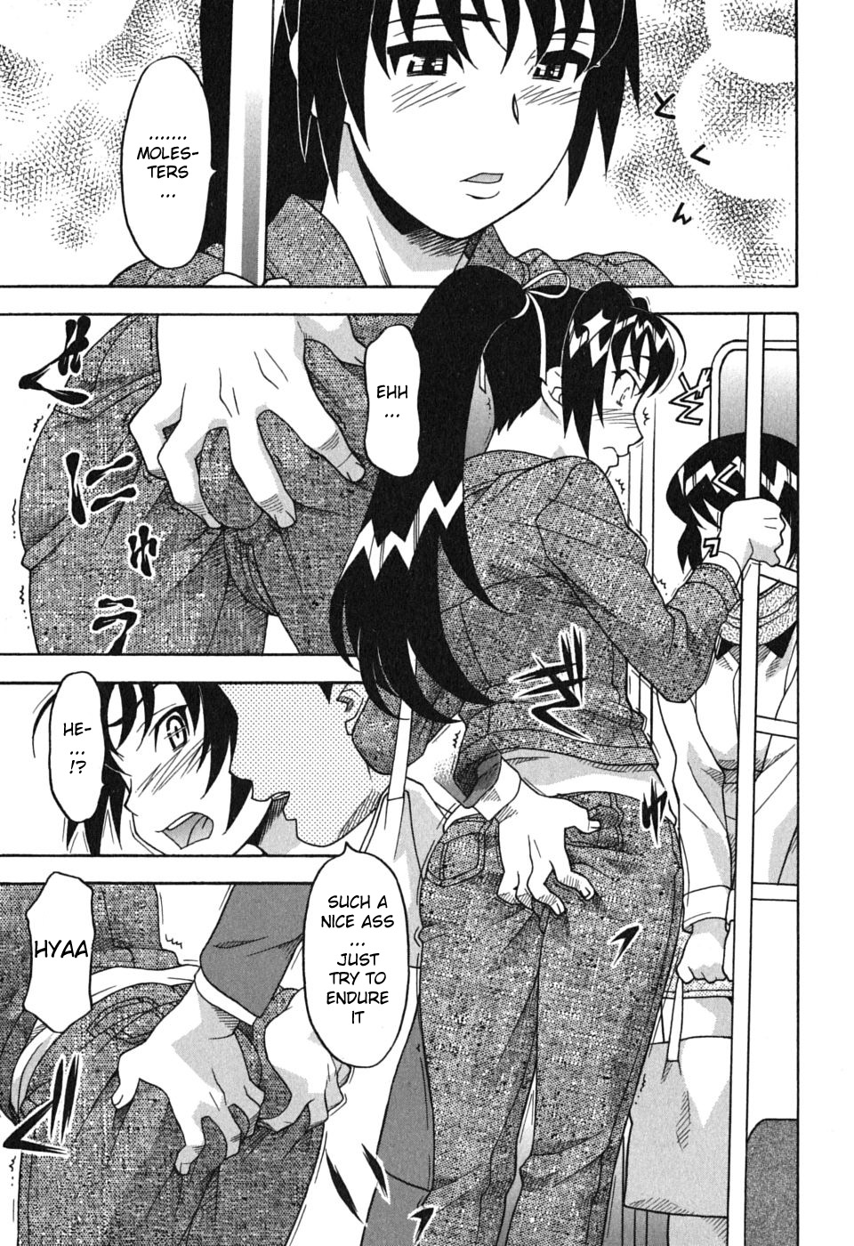 Love and Devil Chapter 5 page 3 - 
