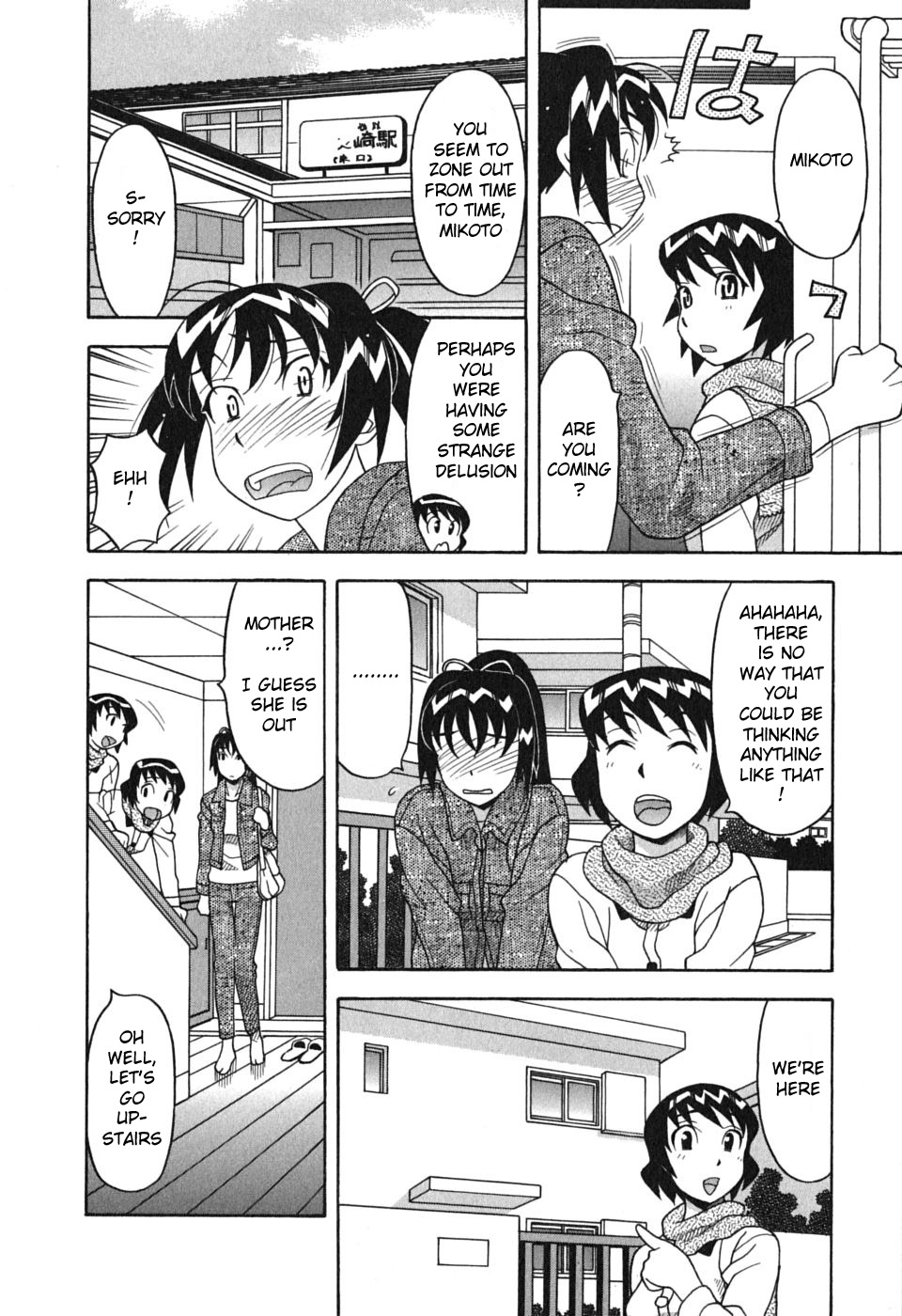 Love and Devil Chapter 5 page 6 - 