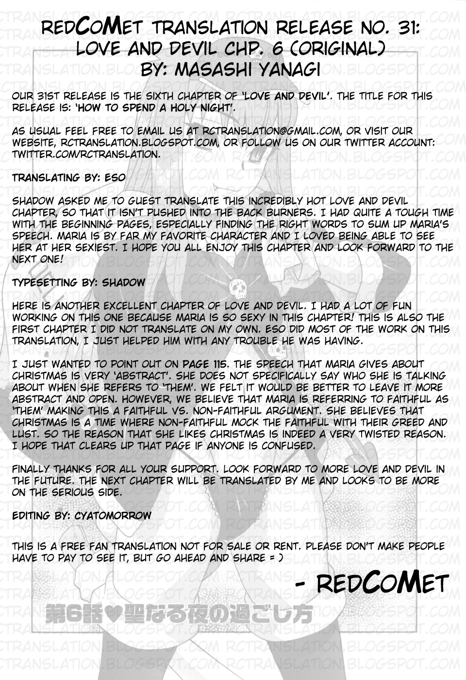Love and Devil Chapter 6 page 21 - 