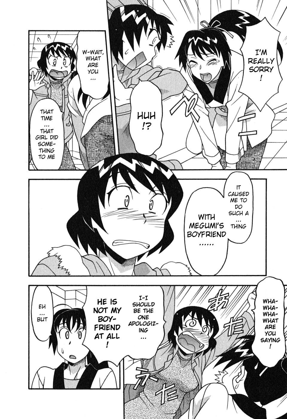 Love and Devil Chapter 7 page 6 - 