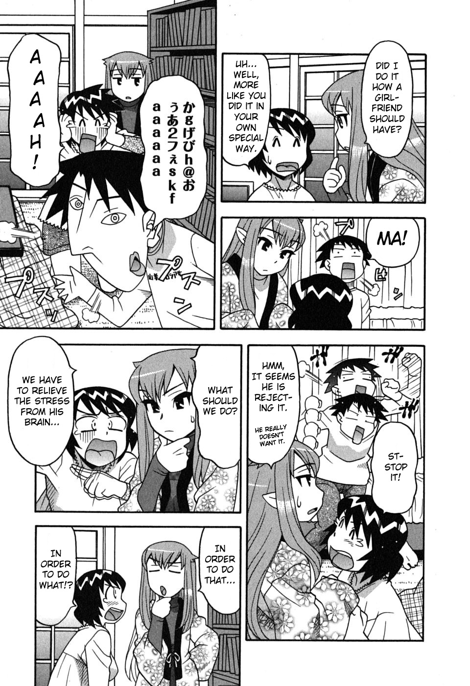 Love and Devil Chapter 8 page 11 - 